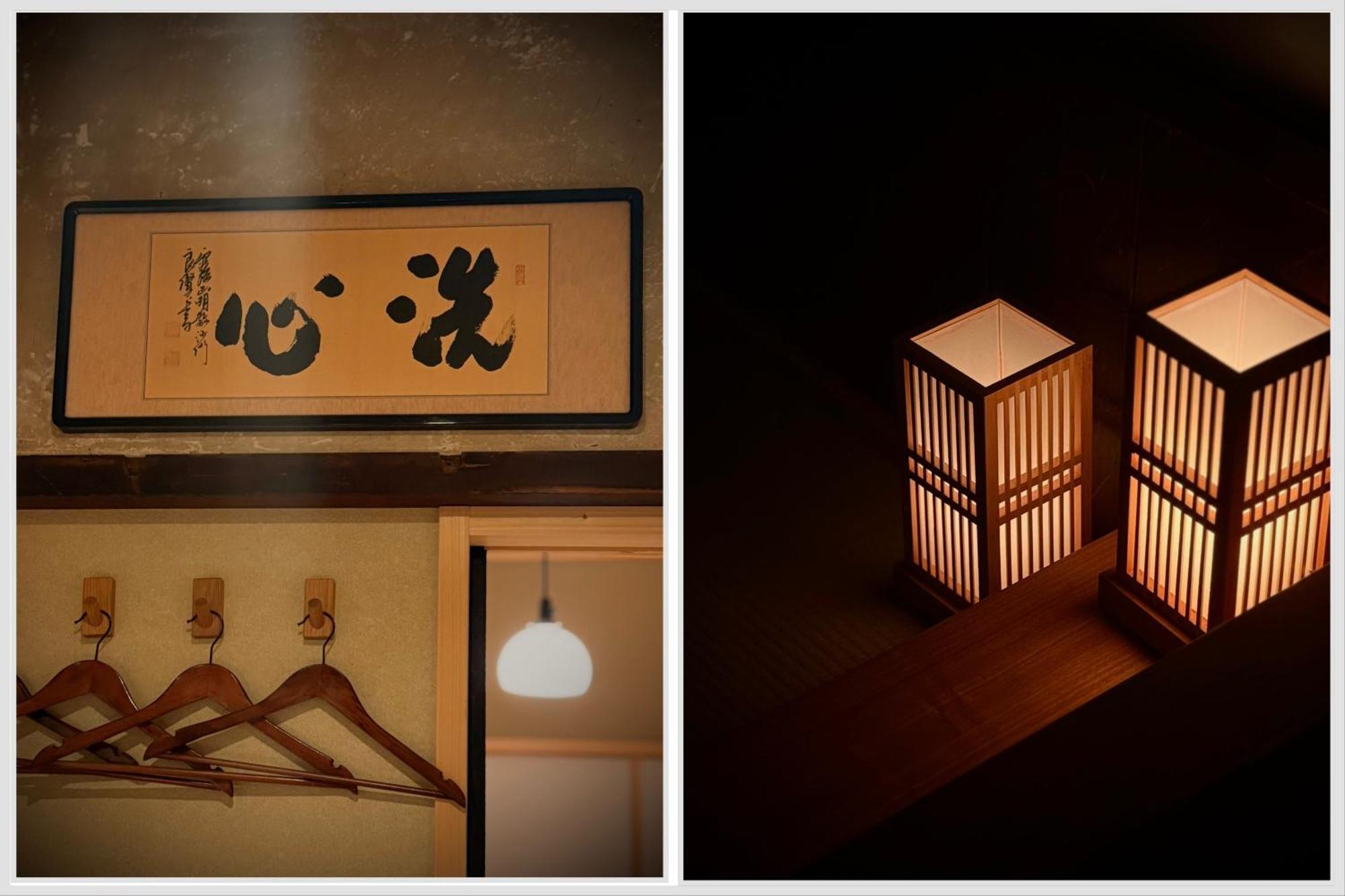 קיוטו Ryokan Tori חדר תמונה