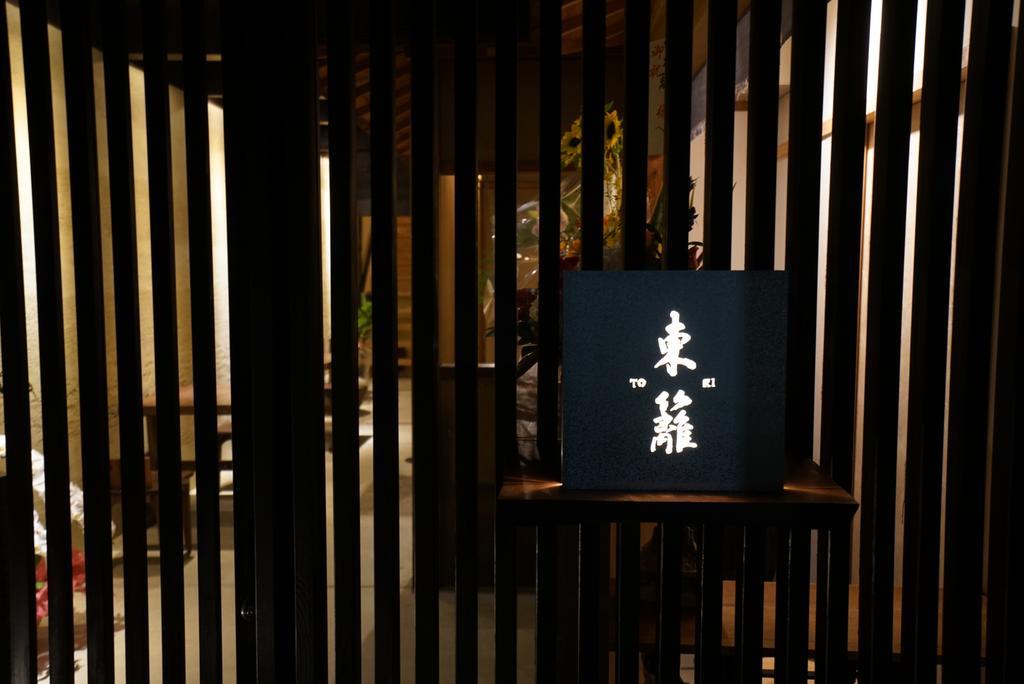 קיוטו Ryokan Tori מראה חיצוני תמונה